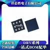 Nuevo Original Drv2604Yzfr Drv2605Yzfr Drv2624Yffr Chip Ic