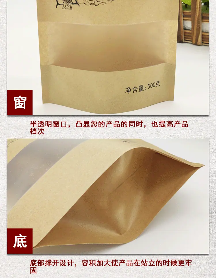 详情页_08.gif