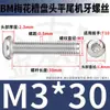 Tornillos Torx Cabeza Redonda Bm de Acero Inoxidable 304 Tornillos Antirrobo Cabeza Plana Torx M2M2.5M3M4M5M6