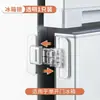 Cerrador de puerta de refrigerador, seguro automático de cajón, dispositivo de cierre sin taladro, evita que el refrigerador se cierre herméticamente, herramienta a prueba de bebés