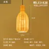 Abajur Criativo de Palha de Rattan Chapéu de Palha Retrô Restaurante Japonês Personalizado Restaurante de Hot Pot Arte em Rattan Pousada Sudeste Asiático Lustre de Bambu