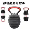 Kettlebell Equipamento Fitness Ajustável Casa Interior Estudante Haltere Suporte para Flexão Alça Atualizada Acessórios Alça