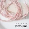 Nuevo Estilo Chino Pulsera Collar de Piedra Natural con Cuentas DIY Verano Popular Mercado Hecho a Mano Accesorios de Cuentas Sueltas Material Piedra