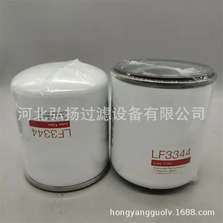 LF3344 (4)