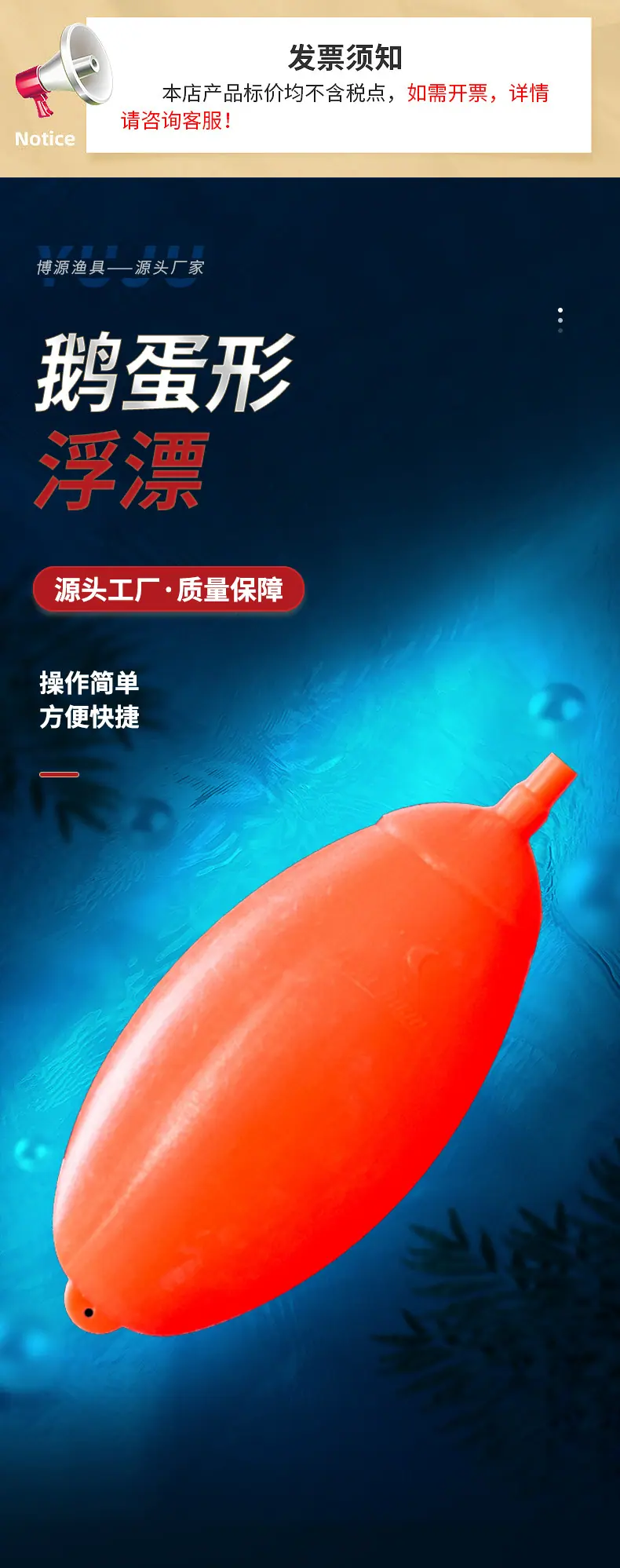 大肚漂