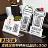 Escanea el Código QR para Pedir, Tarjeta de Pantalla de Código QR, Programa Pequeño, Escanear para Pedir, Pedir, Cajero, Cobrar Dinero, Mesa Vertical