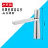 Grifo de Lavabo Alto Doble Agujero Baño Inodoro Lavabo de Mesa Facial Grifo de Lavabo Acero Inoxidable 304 Caliente y Frío Doméstico