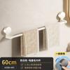 Toallero de pared con doble barra para baño, toallero de baño con ventosa fuerte y sin agujeros para inodoro
