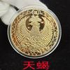 Juego Completo de Doce Monedas Conmemorativas del Zodiaco, 12 Monedas del Zodiaco Europeas y Americanas, Regalo para Amigos, Regalos Bancarios y de Seguros