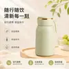 Taza de bolsillo mini al por mayor para niñas, de alta calidad, taza de agua portátil de acero inoxidable, termo de café, con correa para llevar, perfecta como regalo