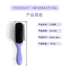 Peine para peinar, herramientas para el cabello, cabello rizado, cabello liso, peine de masaje, peine de nervaduras, peine para cabello, peine para cabello de nueve filas, peine para cabello europeo y americano