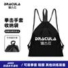 Bolsa de Armazenamento para Punhos Bolsa de Equipamentos de Boxe Protetores de Luta Sanda Sapatos Roupas Mochila Cordão Corselete Portátil