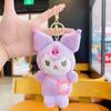 Lindo Colgante de Mochila Kuromi Juguete de Peluche de Dibujos Animados Muñeca de Máquina de Garra Llavero Decoración al por Mayor Regalo