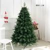 En stock transfronterizo árbol de Navidad de 1,5 m decoraciones navideñas PE cifrado LED árbol luminoso grande Navidad