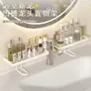 Estante de almacenamiento para baño sin taladro, diseño de drenaje metálico, gran capacidad para organizar artículos de baño