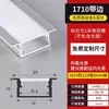 Fita de Luz Linear Embutida Canaleta de Alumínio para Luz Linear Montada na Superfície Canaleta de Alumínio Tira de LED de Luz Linear Luz de Linha Canaleta de Luz