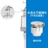 Lavadora Nuevo Modelo Pre-Filtro Hogareño Eliminación de Cloro Residual Purificador de Agua Grifo de Ducha Purificador de Agua del Grifo
