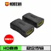 Adaptador Conector Hd Fêmea-Fêmea Conector Hd M/M Plug de Extensão Hd Conector Passante Hd