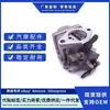 O carburador 16100-ZV1-A00 16100-ZV1-A01 16100-ZV1-A02 é adequado para Honda