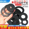 Anillo de Sellado de Tubería Junta de Silicona Negra Junta Impermeable Absorbente de Golpes de Caucho de Silicona Resistente a Altas Temperaturas Junta Plana de Tornillo Ecológica