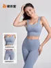 Novo Conjunto Esportivo de Yoga Feminino Juyitang, Justo ao Corpo, de Cintura Alta