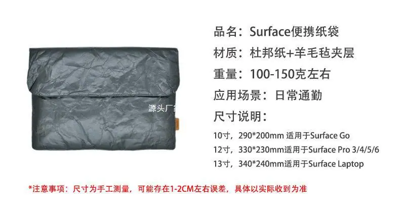 SURFACE.jpg