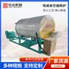 Leda Machinery suministra calentadores de rejilla sin humo y vende calentadores de rejilla electromagnéticos sin humo para partículas de plástico en Shandong