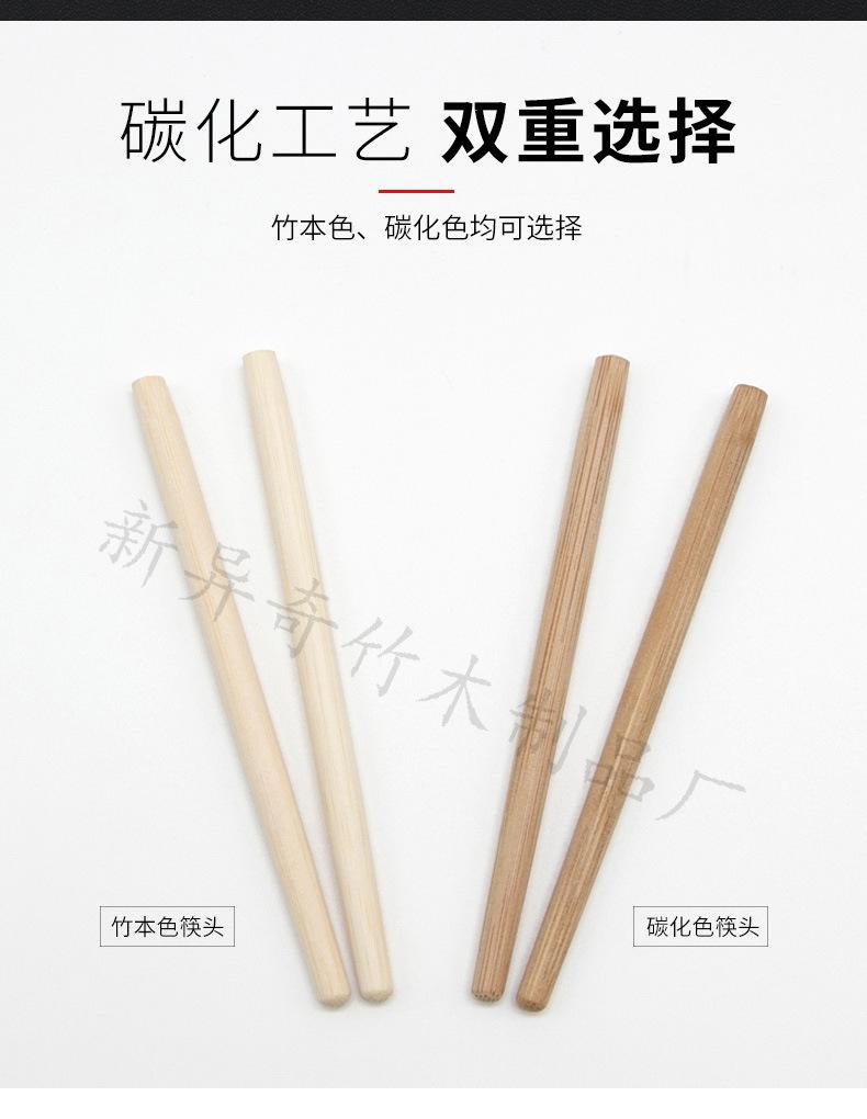 筷子头-详情新_07.jpg