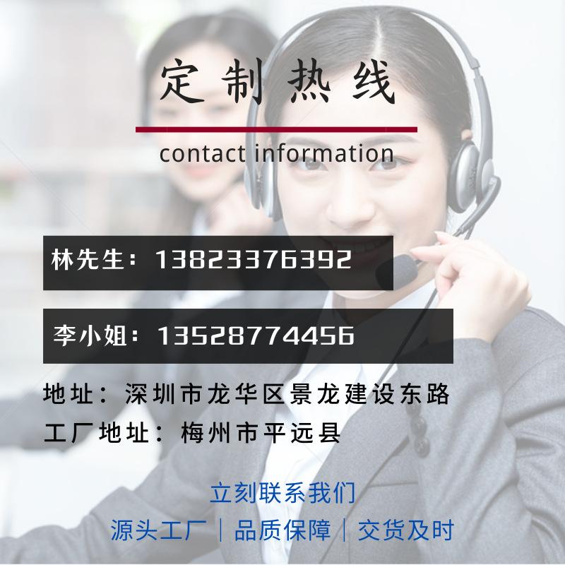 按摩仪喇叭