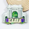 [Serie de Pekín] Calcomanías 3D para Refrigerador de la Ciudad de Pekín Universidad de Pekín Universidad Tsinghua Regalos Temporada de Graduación