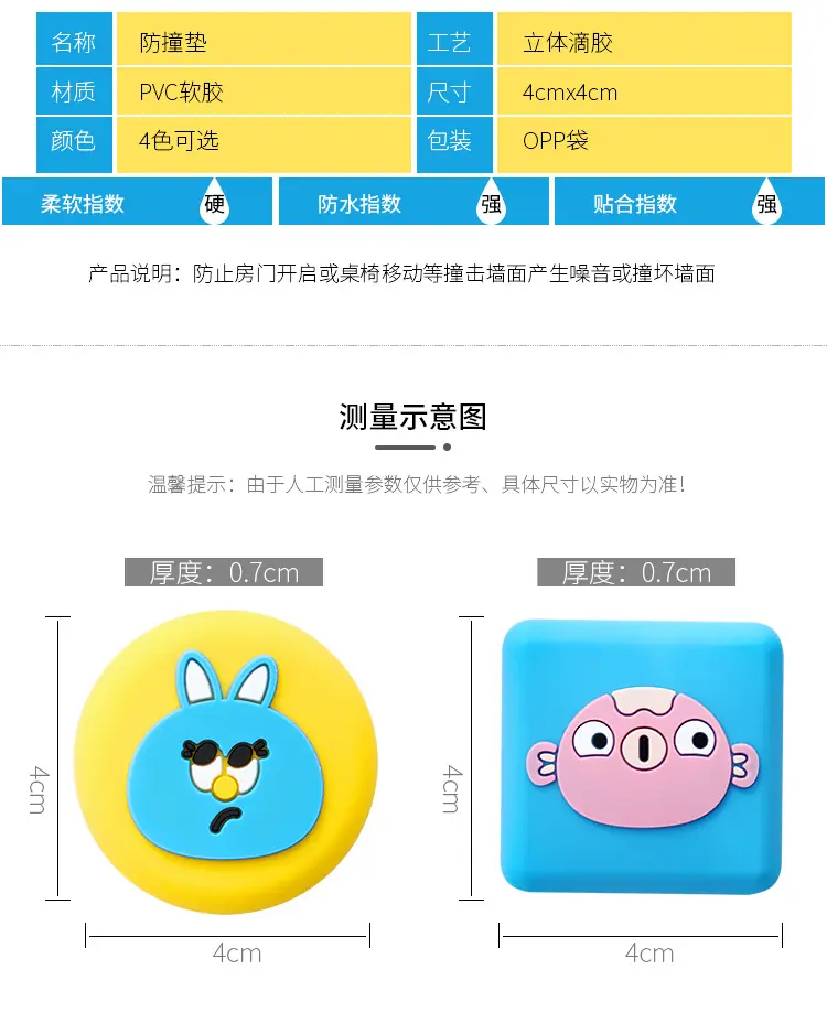冰箱保护垫