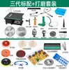 Moedor de Mesa de Jade Multifuncional de Qualidade Pequena Máquina de Corte Máquina de Moagem Polimento Gravação Ferramenta Perfurador para Contas de Buda