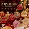 Pequeno Pingente de Natal Bola de Natal de Vidro Padrão Impresso LED Enfeitada com Lantejoulas Bola Decorativa Ornamento para Árvore de Natal
