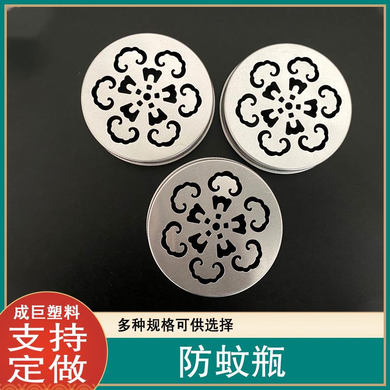 防蚊瓶3