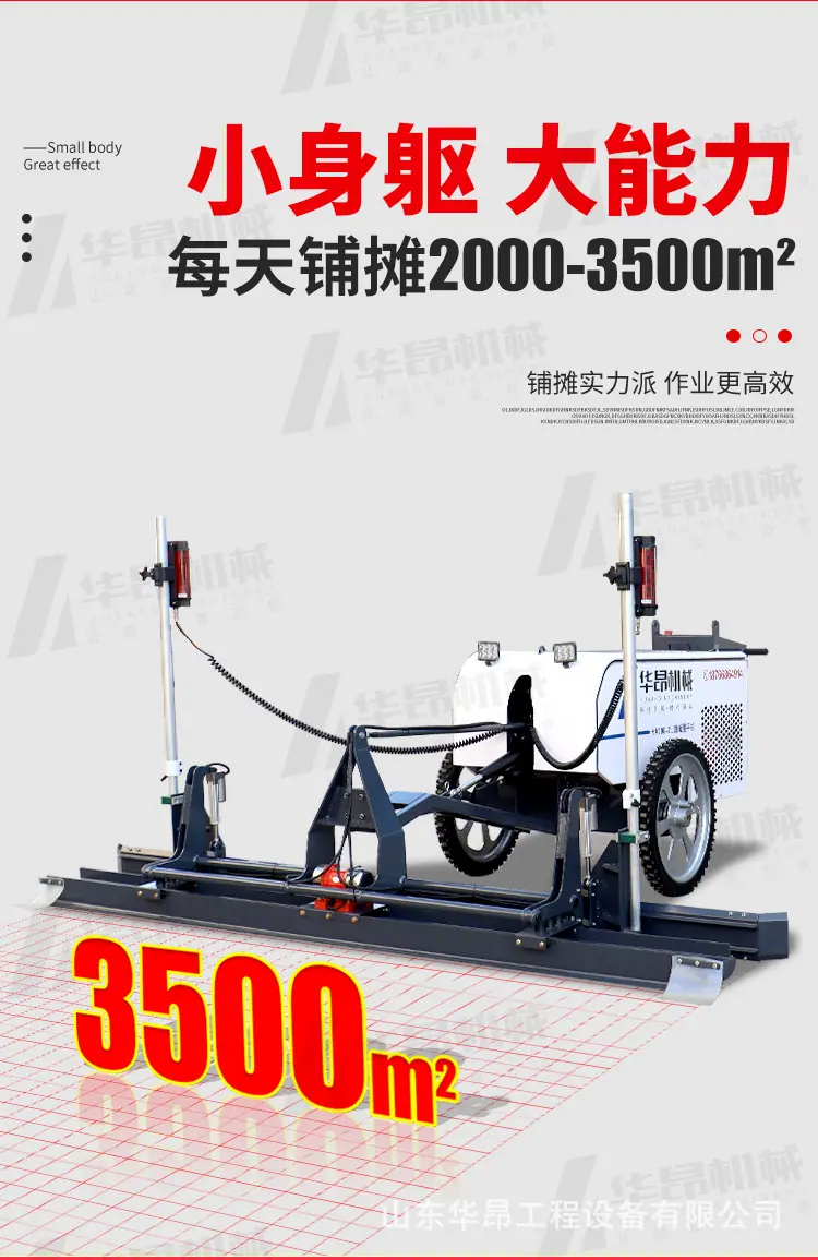 两轮详情_05.jpg