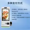 Máquina de Pedido Self-Service para Pedir Comida em Supermercados, Restaurantes, Shoppings, Lojas de Conveniência Não Tripuladas, Impressão de Recibos, Leitura de Código QR, Caixa Registradora Tudo-em-Um para Uso no Exterior
