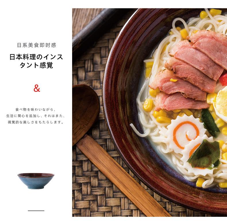 日式横纹拉面碗_06.jpg