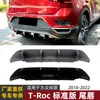 Adecuado para Volkswagen T-Roc Versión Estándar 2018-22 Alerón Trasero Inferior Piezas de Modificación Exterior