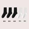 Calcetines Desechables Engrosados Otoño e Invierno Diarios Desechables para Viaje de Hombres Viaje de Mujeres Calcetines Gruesos de Algodón Unisex