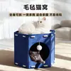 Ninho para Gato, Arranhador para Gato, Universal para Todas as Estações, Segurança Envolvida para Gato, Ninho de Dormir Dupla Camada para Gatinho Novo, Túnel para Gato
