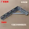 Suporte de prateleira de cantoneira estrutura triangular de cantoneira de aço suporte de prateleira para serviço pesado montado na parede suporte de divisória fixação de cabo de ferro espessado