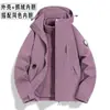 Chaqueta Exterior 3 en 1 Estilo Luo Tuo para Mujer, Chaqueta Impermeable Cálida y Cortavientos para Exteriores para Hombre, Escalada, Lg Personalizado