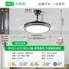 Lámpara Ventilador de Techo Moderna Minimalista para Comedor y Dormitorio Principal, Lámpara Ventilador de Techo para Comedor de Ahorro de Energía de Frecuencia Variable Silenciosa Integrada 696L