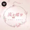 Pulsera Luminosa de Mariposa de Moda para Mujer, Popular en Tiktok Live, Accesorio, Joyería de Diseño de Lujo Ligero de Nicho de Gama Alta
