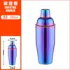 Copo Shaker Galvanizado 700ml Coqueteleira de Aço Inoxidável Ferramenta para Chá de Frutas Limão Feita à Mão Copo para Agitar