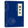 Agite o som com o pequeno conjunto completo de couro azul de 93 volumes de estudos chineses para ampliar a literatura virtuosa e livros simples para ler a essência dos clássicos chineses