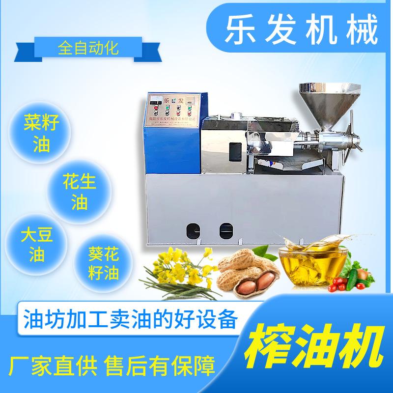 熟榨3