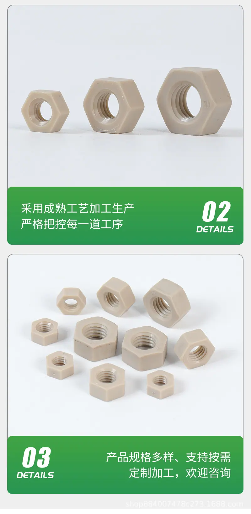 详情改_12.jpg