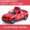 Coche de Policía de Inercia para Niños Juguete Niño Simulación Todoterreno Resistente a Caídas Coche de Bomberos Modelo de Coche Puesto Callejero Regalo Venta al por Mayor