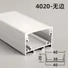 Lâmpada linear embutida de LED lâmpada de fita de alumínio slot de teto em forma de U lâmpada linear slot de lâmpada montado aberto